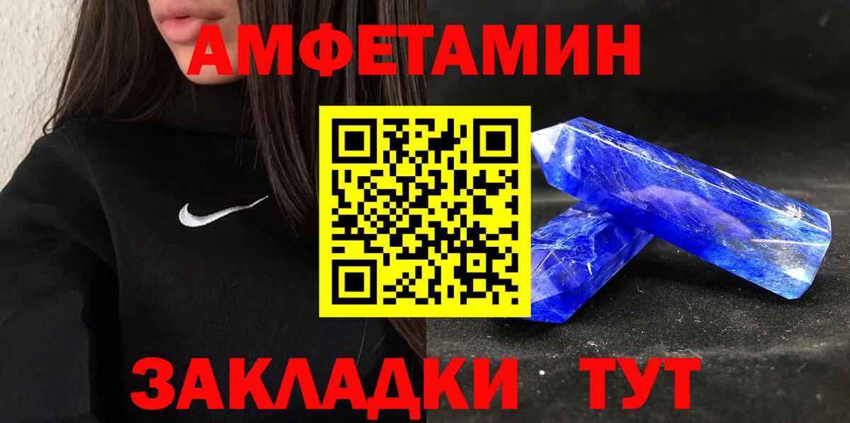 АМФ Premium Благовещенск