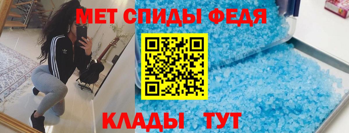 Благовещенск  Amphetamine 97%  АМФЕТАМИН  гидра ссылки  Вход с VPN 