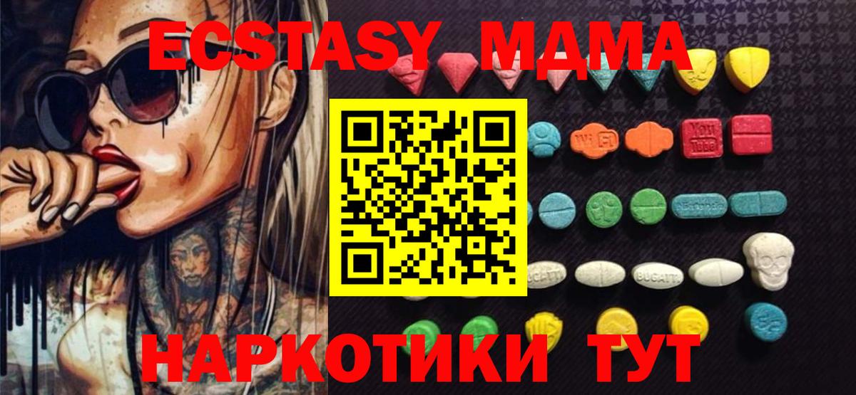Благовещенск  Экстази 300 mg  Вход с VPN  дарк нет Telegram  ЭКСТАЗИ 300 mg 