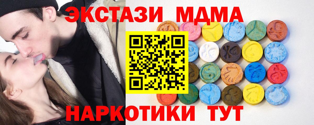 Ecstasy Дубай Благовещенск