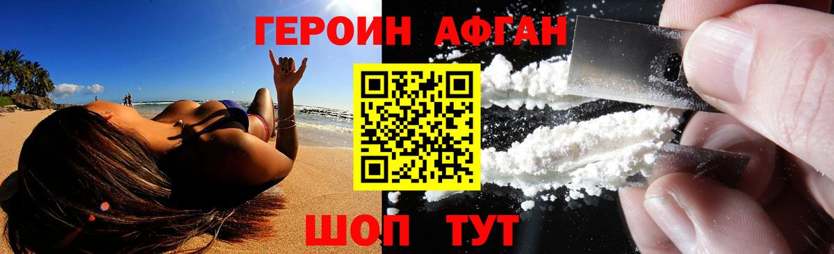 Как найти наркотики?  Мефедрон   Бошки Шишки  Канабис  Вход с VPN  LSD-25  ГАШ  Благовещенск  Метамфетамин 