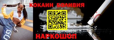 кокаин колумбия Кимры