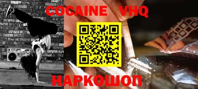 кокаин колумбия Кимры