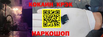 гашишное масло Кингисепп