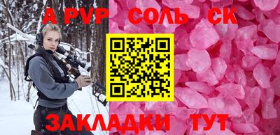гашишное масло Кингисепп