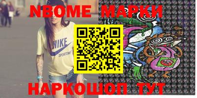 мдма Кинель