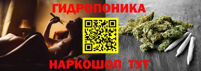 гашишное масло Кингисепп