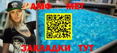 мдма Кинель