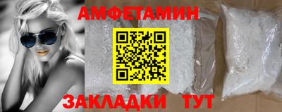 мдма Кинель