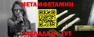 мдма Кинель