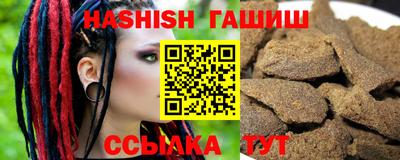 гашишное масло Кингисепп