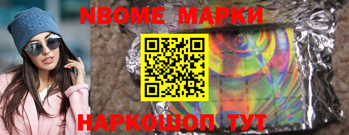 Благовещенск  ЛСД экстази кислота  ЛСД экстази ecstasy  Лсд 25 экстази  Вход с VPN 