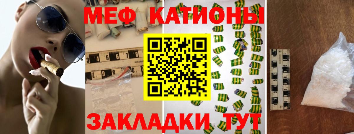 Благовещенск  МЕФ VHQ  Вход с VPN  МЕФ  МЕФ VHQ 